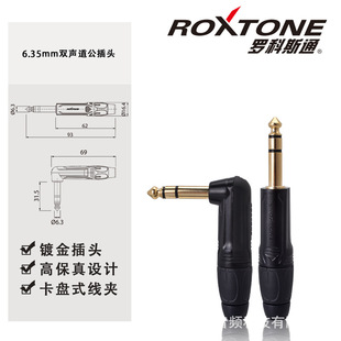 6.35�������^6.5���о���l���ӹ��^ԒͲ�{��̨6.5mm��Ʒ�|