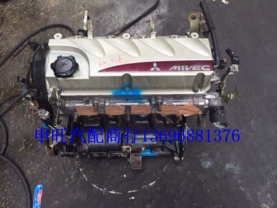 Mitsubishi M6 BYD F6 Engine assembly