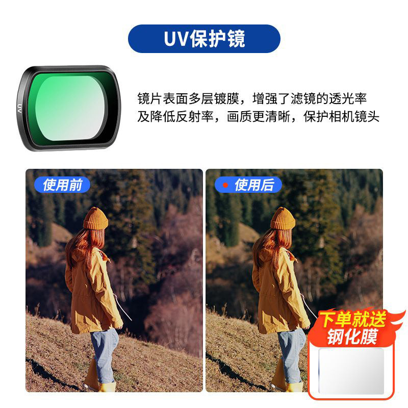 DJI DJI pocket3 フィルター拡大ミラー nd/uv/cpl 偏光ミラー ブラック ソフト スターライト ミラー 光害防止に適しています。|undefined