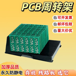���o�L��֧�������p��PCB���D��U�ʹ�ż�H�Ϳ������ԭ�����ü�