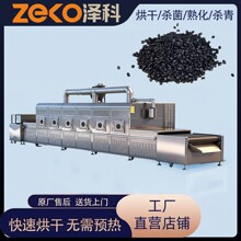 �ӹ�����΢�����ʯīϩ�w����ĩ�C����ʽ΢����ɻ��W��Ʒ