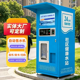反渗透设备;软化水设备