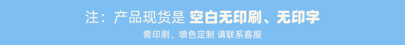 产品无印字.jpg