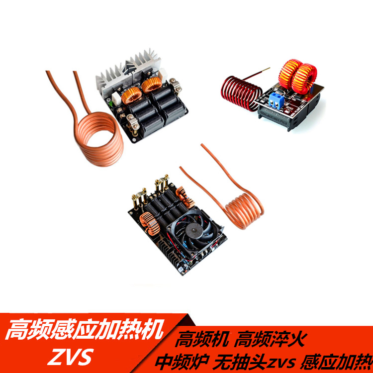ZVS yüksək tezlikli induksiya qızdırıcı, 1 kVt, DC 12-40V