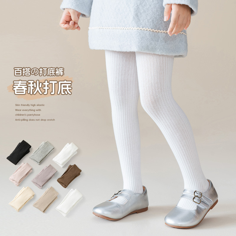 嬰兒打底褲春秋薄款大pp兒童外穿中厚寶寶連體洋氣女童連褲襪豎條