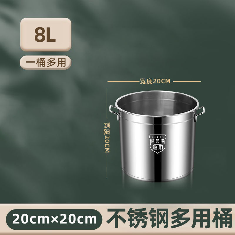 【新款】不锈钢锅带盖大汤锅商用汤桶加厚大容量储水桶汤桶炖汤锅|undefined