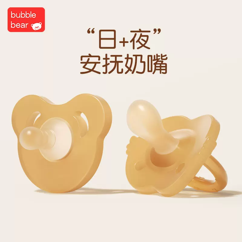 纳米银安抚奶嘴液态硅胶卡通造型仿真母乳奶嘴超软安睡神器批发