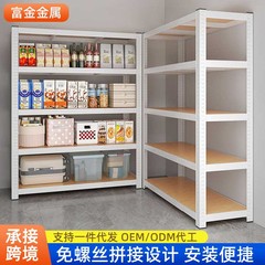 家庭用収納ラックスーパーマーケット商業棚バルコニーリビングルーム倉庫収納ラック雑貨床置き多層収納ラック