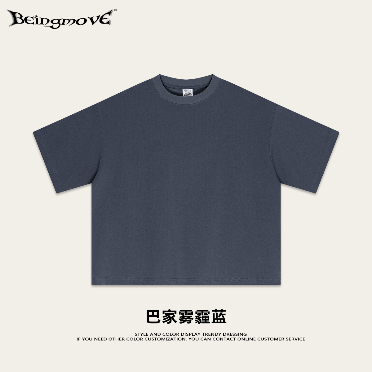 Calle secada| Primavera y verano 240G sensación fría Solona Boxy corto ancho sólido T camiseta adolescente de manga corta moda masculina