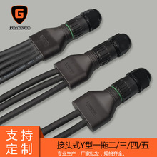 ���^ʽY�ͷ�ˮ�B�Ӿ� 2оһ�϶�/��/��/���ˮ���z�� ·���Դ��