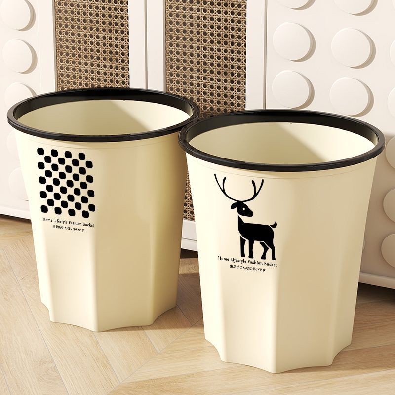 Trash Can for Home Use, Cream Style, Living Room, Light Luxury, High Aesthetic, Large Size, Large Capacity, Suitable for Living Room, Office, Bathroom Wastebasket