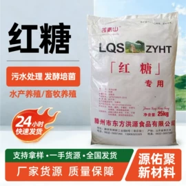 生物肥料;营养性添加剂;氯化物