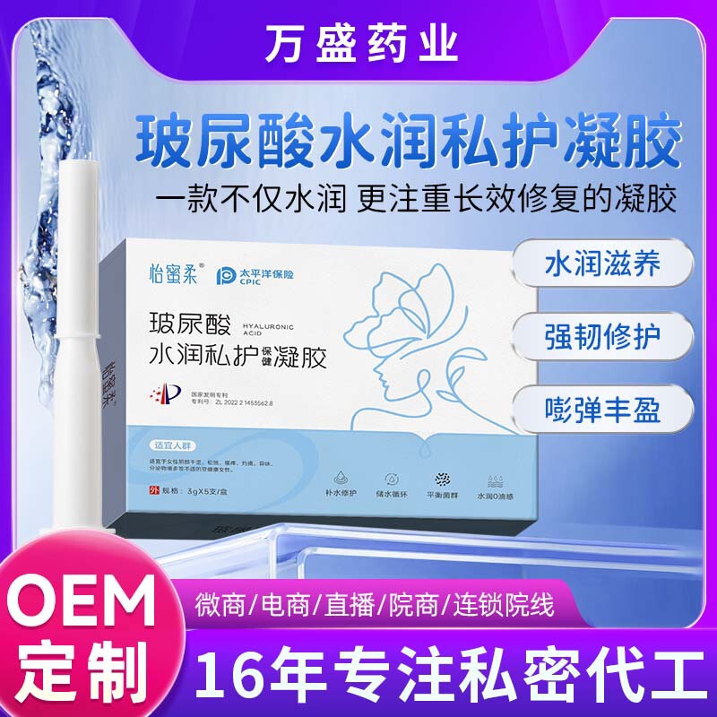 Gynecological Private Gel, Hyaluronic Acid, Private Parts Moisturizing Care, Probiotic Private Care, Moisturizing Gynecological Antibacterial Gel Manufacturer