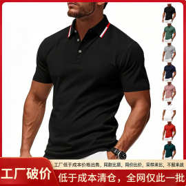 【工厂清仓】跨境专供欧美大码男士Polo商务翻领短袖T恤外贸工厂