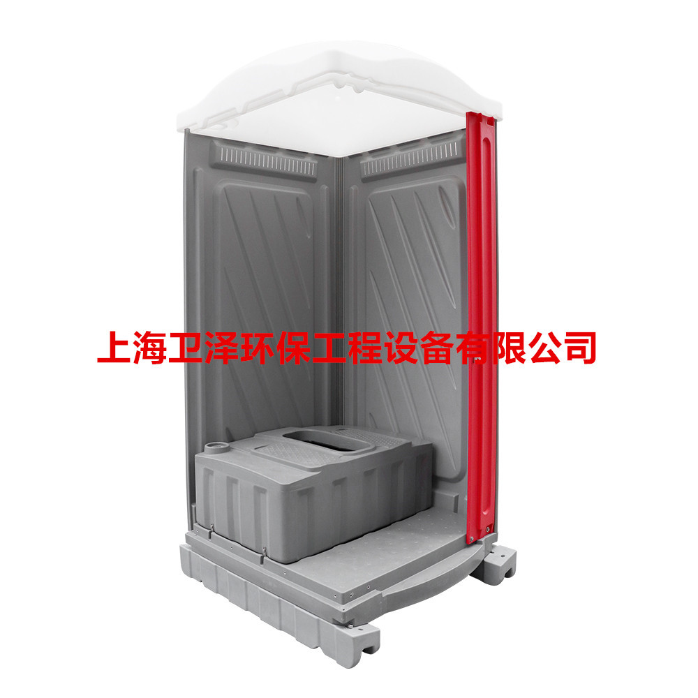 移动卫生间 流动厕所 生态环保厕所 环保卫生间 移动公厕