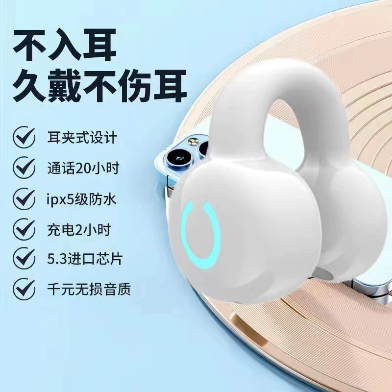 Биоскан Bluetooth-наушник с костной проводимостью (YX09), одноуховая заушина, встроенная стерео, без или с аксессуарами
