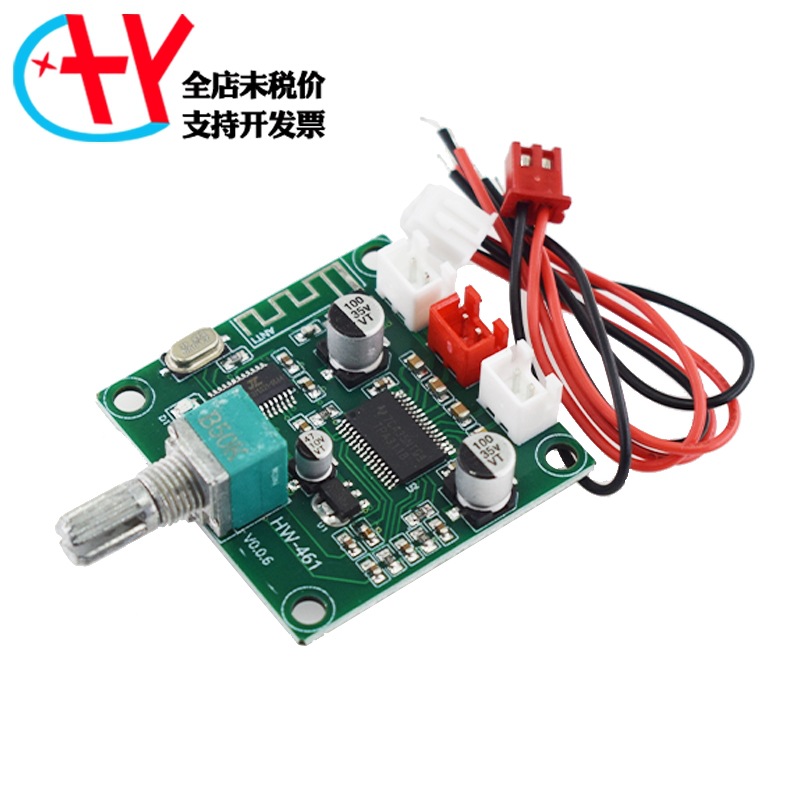 XH-A414 蓝牙数字功放板TPA3118D2供电DC12-24V输出50W /30W