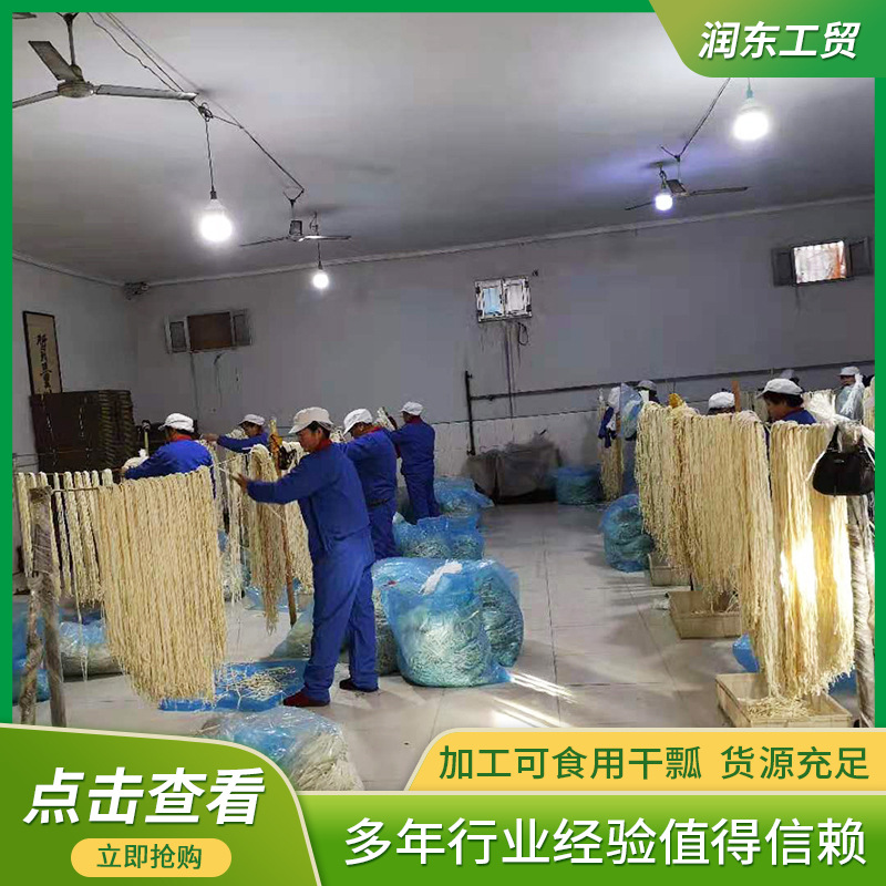 青州干瓢葫芦条 日本料理用干葫芦条丝 可发样品