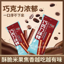 �ɿ���ζ�����ɿ�֬��ʳƷ200g60���W�t���С��ʳ