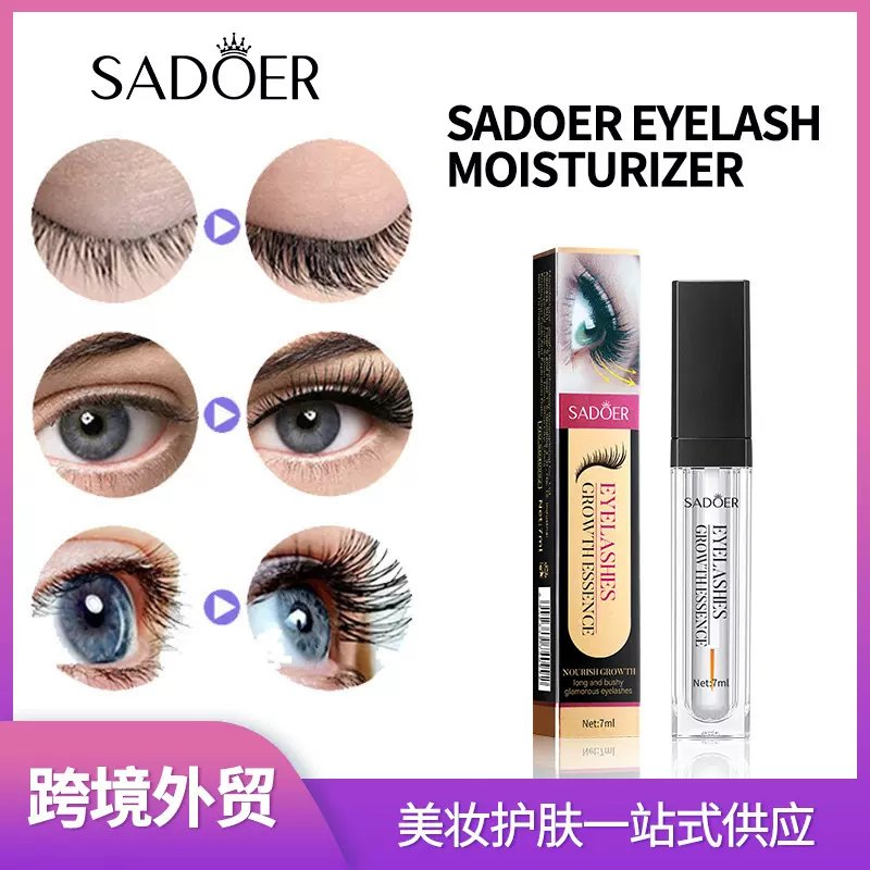 全英文睫毛纤长液 SADOER纤长浓密卷翘睫毛膏 跨境外贸工厂直销