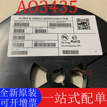 ȫ��ԭװ AO3435 ��Ƭ SOT23-3 20V P���� MOS��ЧӦ�� AOS �ֻ�