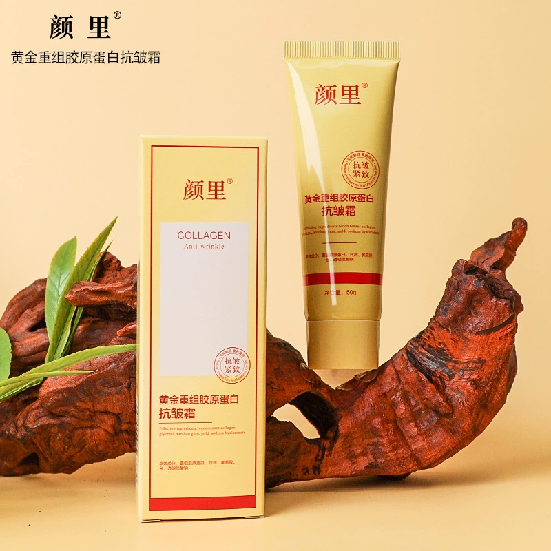 Yanли золото рекомбинантный коллагеновый крем против морщин увлажняет кожу