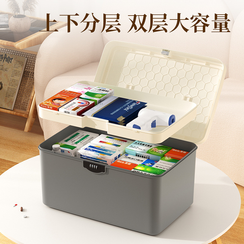 JEKO ロック可能な収納ボックス家庭用貴重品収納ボックスプライバシー重要な文書パスワードボックスプラスチック収納ボックス|undefined