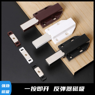 Cabinet door rebound damping handle-free hidden rebound magnetic Touch Press cabinet door rebound