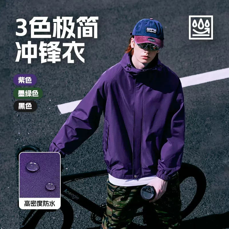 捷展折扣店|双头高拉链极简冲锋衣2023秋冬防风连帽宽松外套夹克