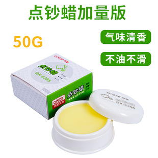 �����c�nϞ��ָϞ50g�c�n�͔��nϞ���������d���c�Xմˮ