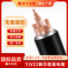 YJV22|~zb1о-4о1.5-240ƽ늾Sl