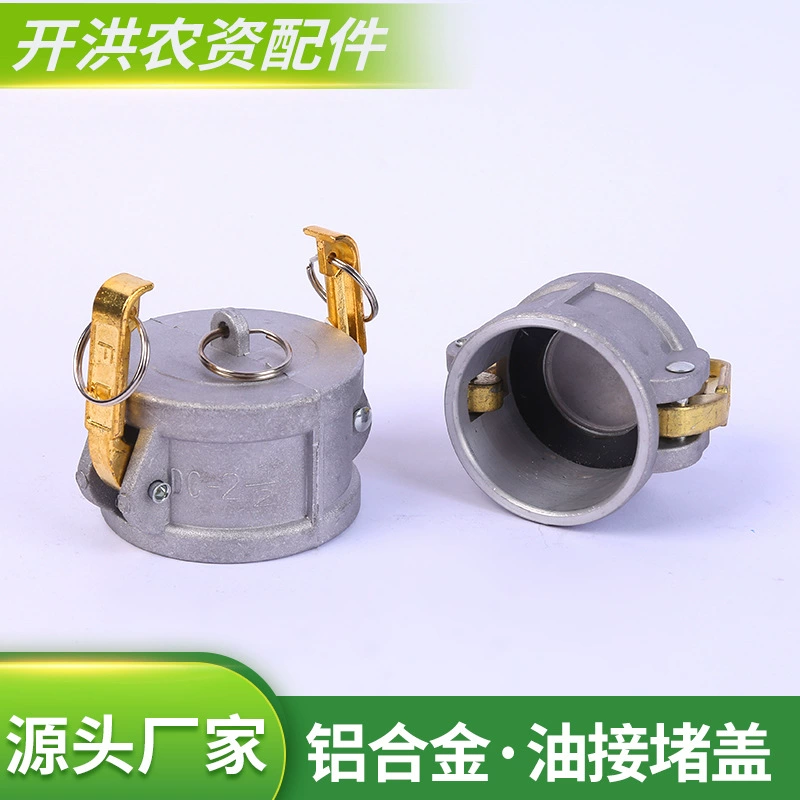 Производители алюминиевого сплава ключ типа быстрого соединения B-типа трубы проволоки пластиковый конец пожарная машина автоцистерна