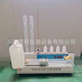 新标准电动砂当量测定仪 双管电动砂当量试验器 集料砂当量试验仪