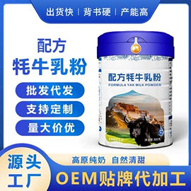 其他成人奶粉;羊奶粉;牛奶粉