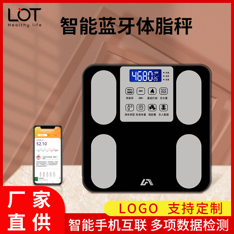 LT大型画面Bluetooth人体電子スケール、スマートホーム体脂肪計、高精度体重計、Bluetooth電子スケールの代行販売|undefined