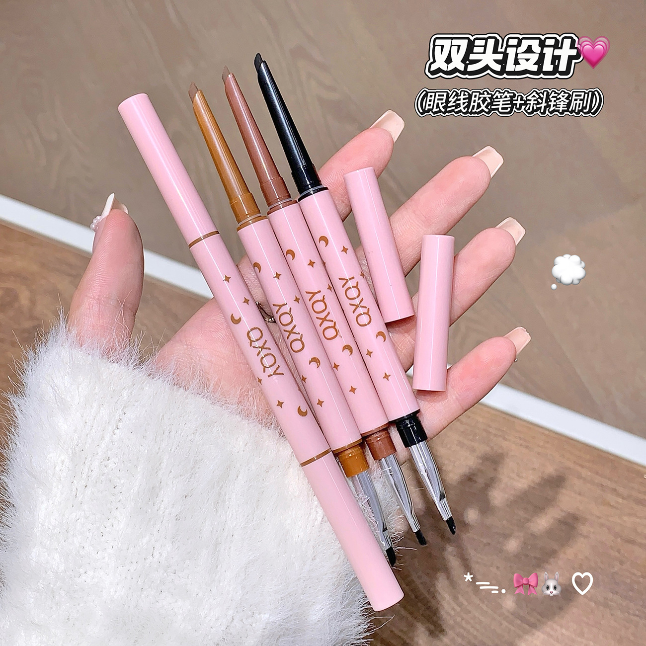 Qxqy Double-Ended Eyeliner Gel Pen Blade Brush Two-In-One Waterproof and Sweat-Proof Long-Lasting and Not Easy to Smudge to Outline the Silkworm