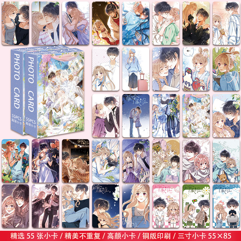 아름다운 작은 카드 55장/상자를 몰래 숨길 수 없습니다.