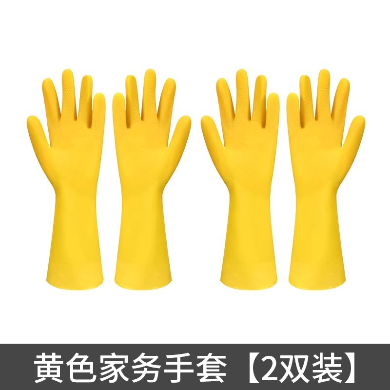 【2쌍】M 사이즈