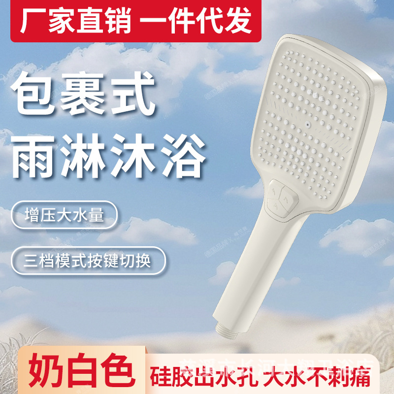 增压花洒喷头浴室浴霸莲蓬套装家用水龙头洗澡大出水量方形淋浴头