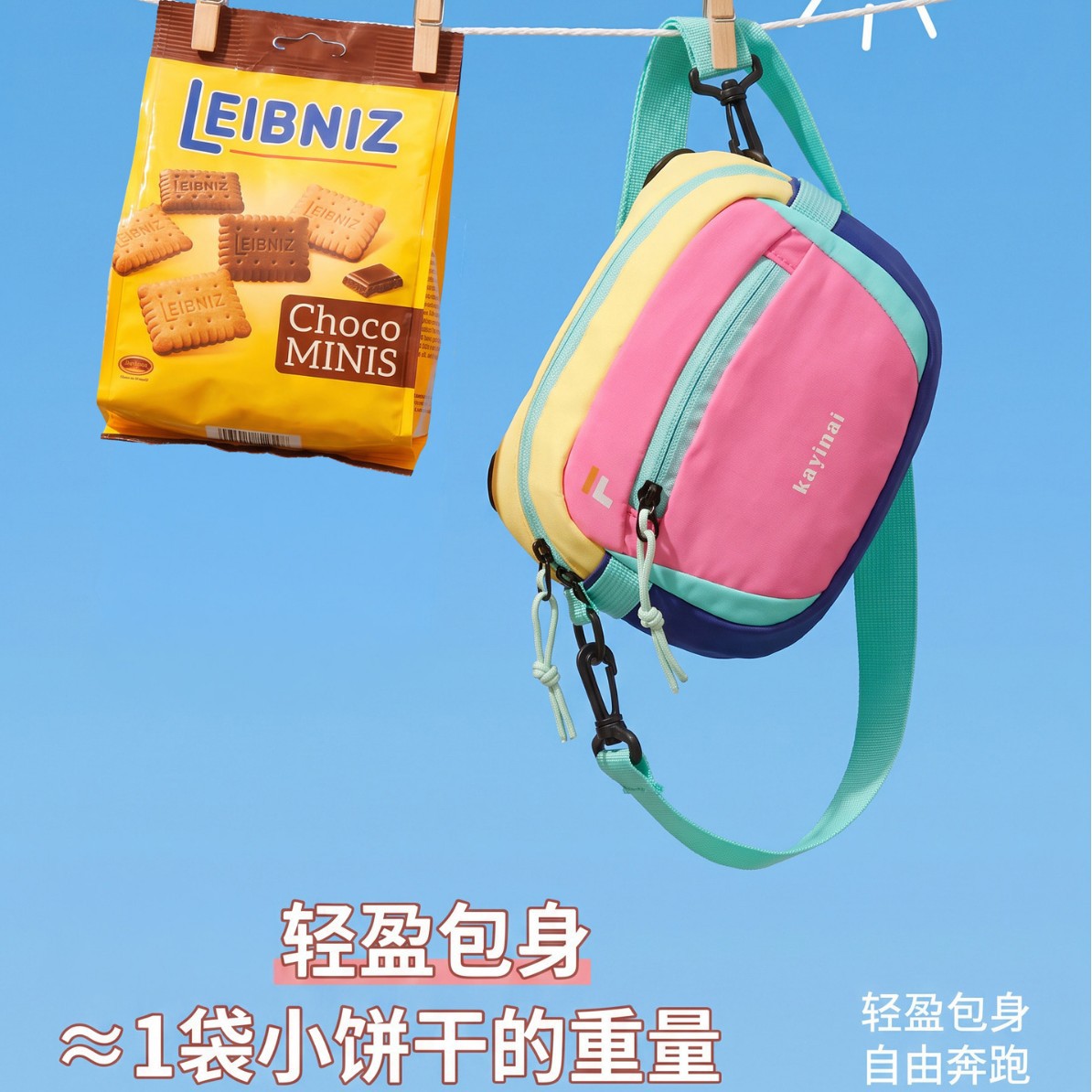 Cross-border new children's bag, suitable for sports, leisure, outdoor activities, and versatile for everyday use; a lightweight small chest bag, perfect for carrying snacks and accessories