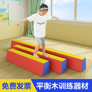 Gymnastics Soft Balance Beam Training for Children's Physical Fitness Indoor Sports Early Education Sensory Integration Soft Bag Single-Plank Bridge