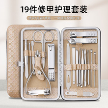 ̼�19����ָ�׼��������bָ���Qȫ��ָ�׵����׹������޼׹���