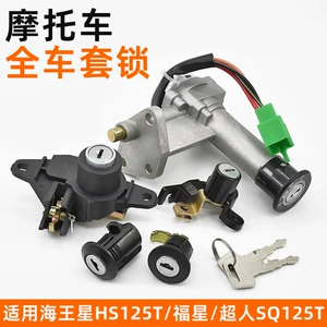 Motosiklet elektrik qapı kilidi, köhnə model Neptune Hs125T Lucky Star Superman alışdırma açarı, tam dəst