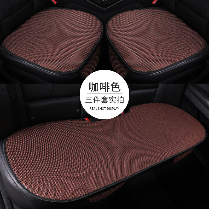新しい夏のアイスシルク 3 点セットカーシートクッションフルカーユニバーサルシートクッション滑り止め通気性冷却クッション快適|undefined