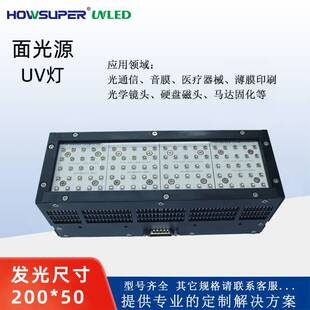 UV��LED��������Iuv�z�̻����̻��C�̻��t365/395nm���Դ���⾀