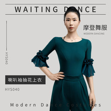 摩登舞上衣女新款拉丁舞练功服专业舞蹈服交谊舞国标舞演出服
