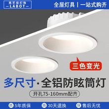 ���ѣͲ��ledǶ��ʽ��������_��8 9 12 13 15����6 10cm�ן�