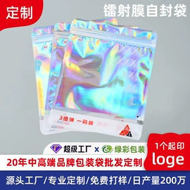 塑料自封袋;塑料服装袋;内衣裤包装