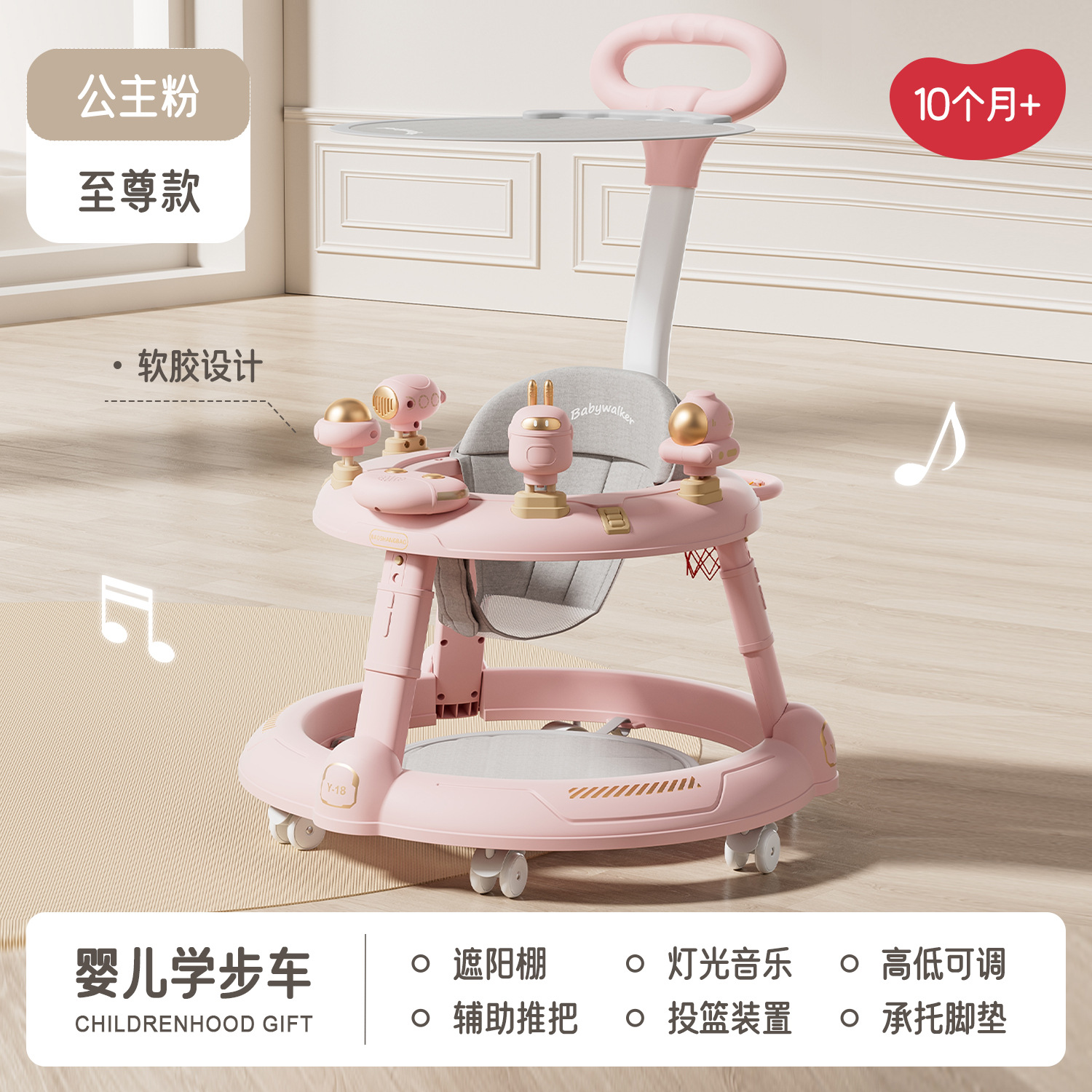 Transfronterizo caminante infantil para bebés, hombres y mujeres, multifuncional anti-rollover de julio a agosto, niños y niñas se pueden sentar y empujar.