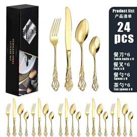 跨境亚马逊皇庭不锈钢刀叉勺西餐酒店牛排刀叉勺茶勺餐具24件套礼